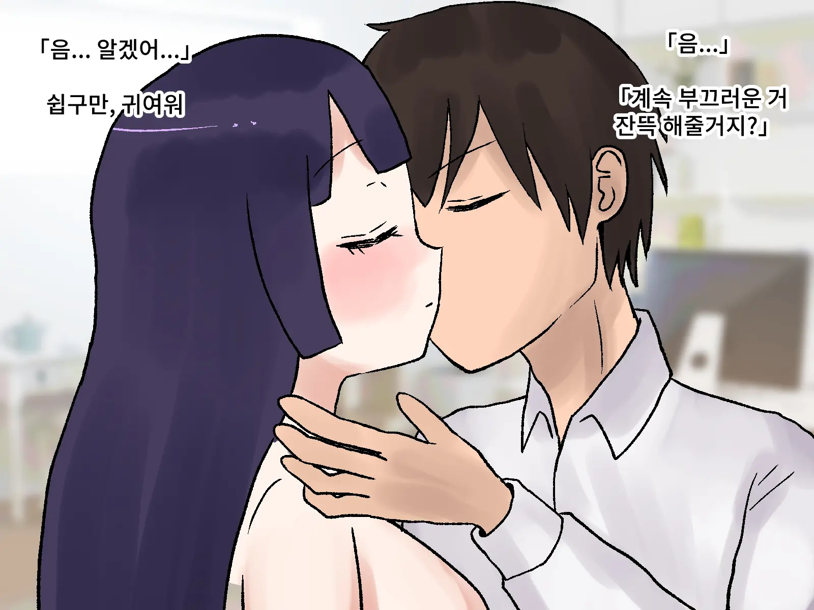 Love Love Kanojo Ga Houhi Shinagara Shuuchi Na Koto O Nandemo Shite Kureru | 러브러브 그녀가 방귀를 뀌면서 수치스러운 일은 무엇이든 해준다